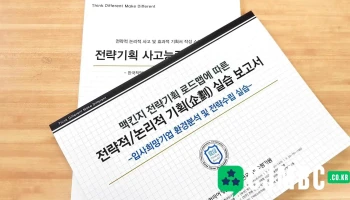한국커리어개발원 - 서울특별시 한국커리어개발원 - 서울특별시