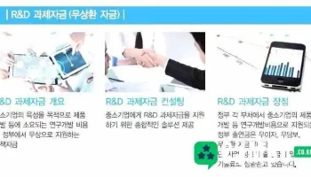 행복한경영교육컨설팅 - 동구