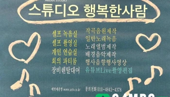 행복한사람 - 미디어창작공간 - 울산광역시