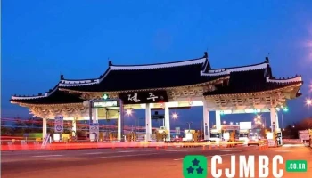 호남제일문 - 전북특별자치도 전주시 호남제일문 - 전북특별자치도 전주시