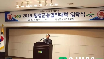 횡성군 농업기술센터 - 강원특별자치도 횡성군 공근면 영서로 150