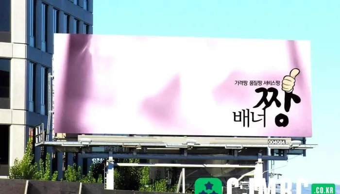 Baeneojjang Baeneojejag Hyeonsumag Gagjongsilsaculryeog Jeonmungieob Jeonce - 고양시