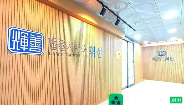 Beobryulsamuso Hwiseon Soyuja Jegong - 평택시