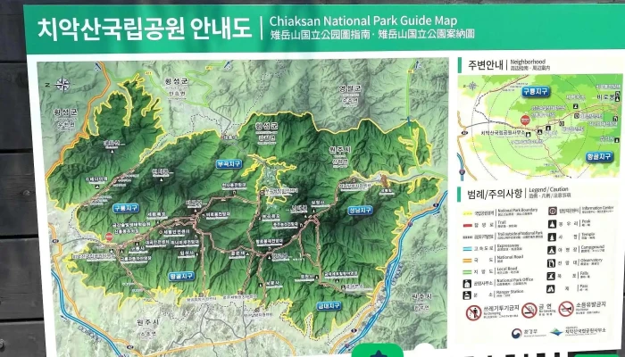 Ciagsangugribgongweon Budongsan Jido - 원주시