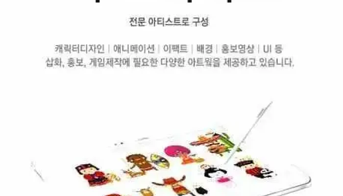 conan studio - 강원특별자치도 춘천시