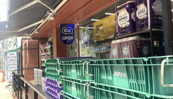 Cu Mart - 서울특별시