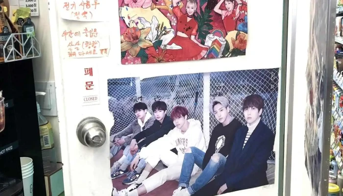 Cu 망원우리점 - 서울특별시