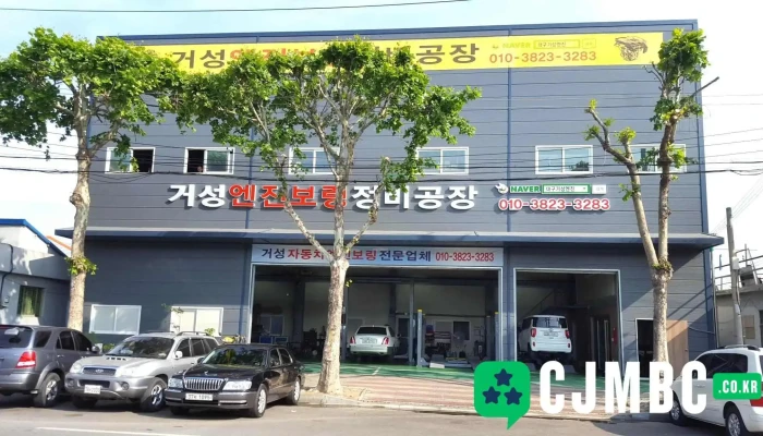 Daegu Geoseongenjinboring Jeonce - 서구