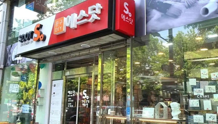 Eseudas Daegujeom Soyuja Jegong - 중구