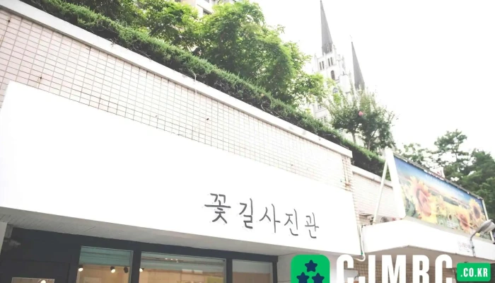 Ggocgilsajingwan Soyuja Jegong - 중구