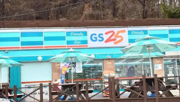 Gs25 군산은파점 - 전북특별자치도 군산시