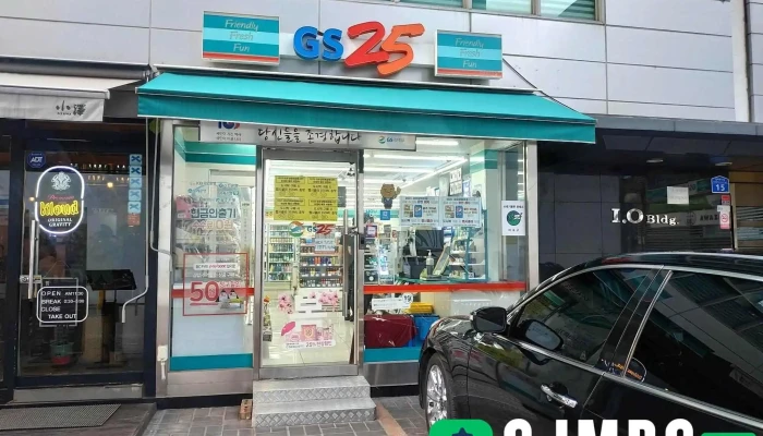 Gs25 마포양화로점 - 서울특별시