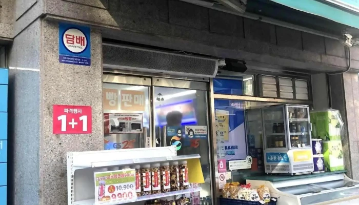 Gs25 서교이삭길점 - 서울특별시