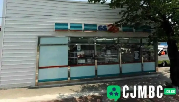 Gs25 속초노학점 - 강원특별자치도 속초시