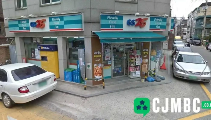 Gs25 합정들머리점 - 서울특별시