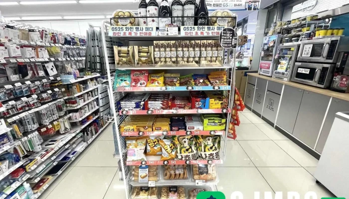 Gs25 합정성산점 - 서울특별시