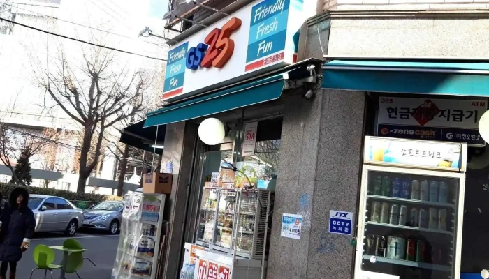 Gs25 홍대공원점 - 서울특별시