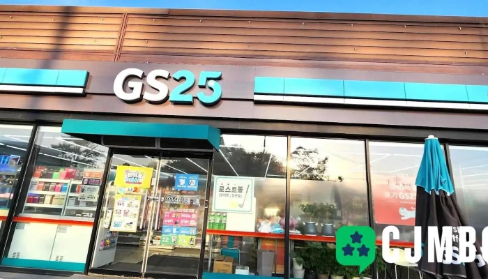 gs25군산옥구점 - 전북특별자치도 군산시