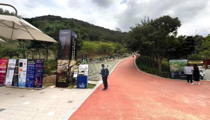 Gwangmyeongdonggul Seuteuriteu Byu Mic 360deg - 광명시
