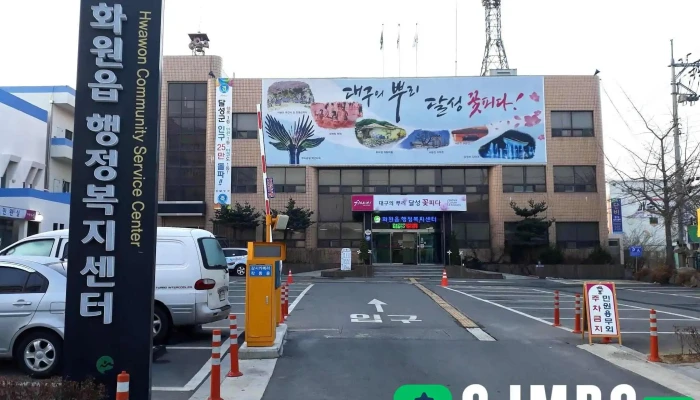 Hwaweoneub Jeonce - 달성군