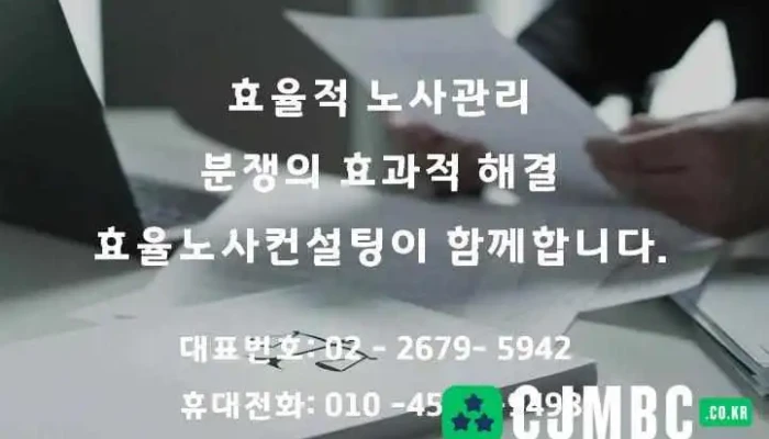 Hyoyulnosakeonseolting Jeonce - 강서구