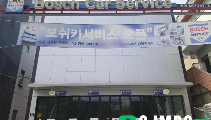 Jaengimoteoseu Oebu - 달서구