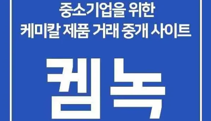Kemnogchemknock Soyuja Jegong - 부천시