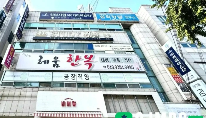 Keorieoseuta Dalseojeom Jeonce - 대구광역시
