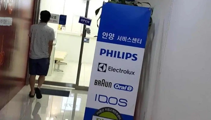 Pilribseu Anyangseobiseusenteo Jeonce - 안양시