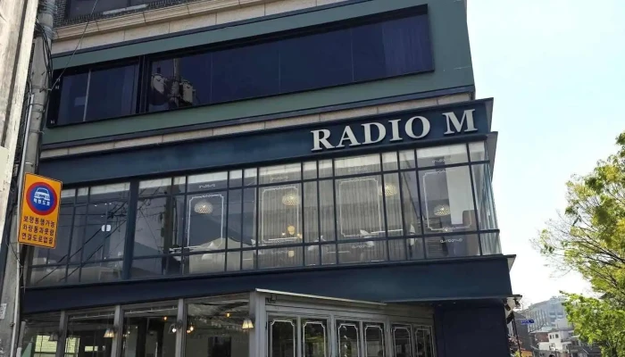 Radioem Coesin - 종로구