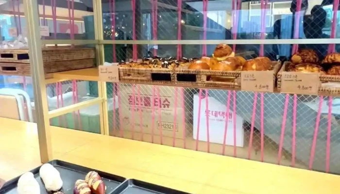 Radioem Dongyeongsang - 종로구