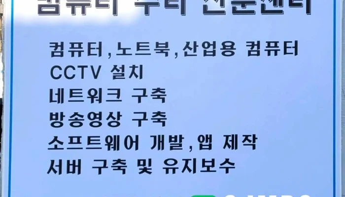 S3soft -  Soyuja Jegong - 북구