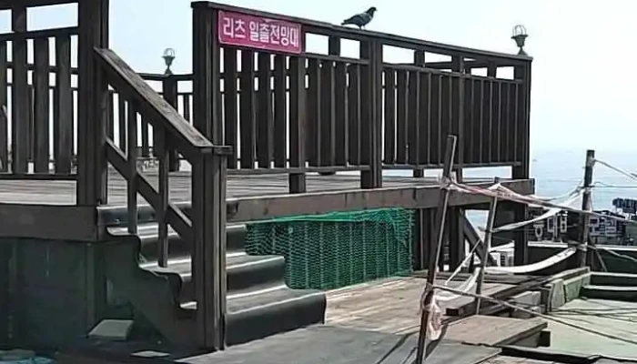 Sogcoriceuhotel Oebu - 속초시