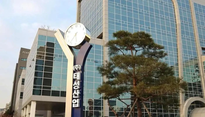 Taeseongsaneob Jeonce - 안양시