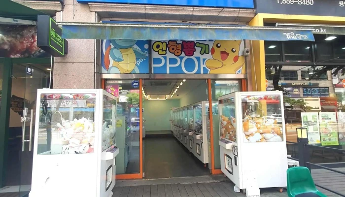 The 뽑기 - 경기도 용인시