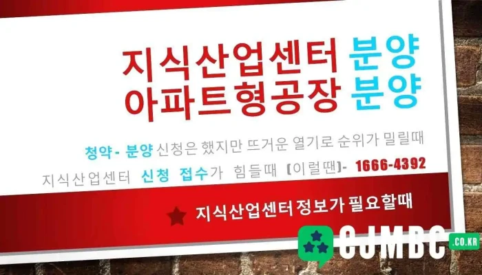 Timbeulraegseuton Jisigsaneobsenteo Gugnaecoego Bunyangsaeobbu Jeonce - 안양시