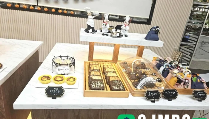 Yajasu Beureonci Beikeori Kape Bunwigi - 안산시