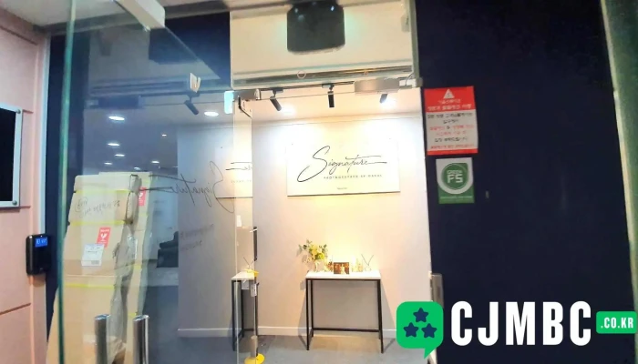 가을스튜디오 - 서울특별시