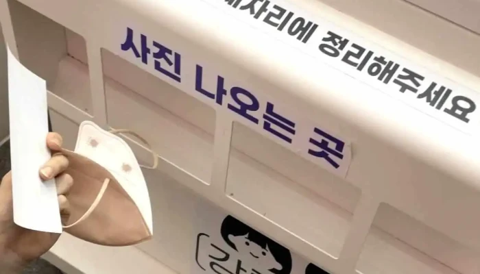강릉네컷 - 강원특별자치도 강릉시