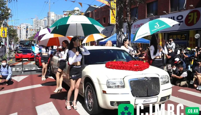 고바우카오디오 - 대구광역시