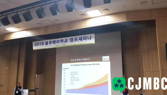 공주시농업기술센터 - 충청남도 공주시