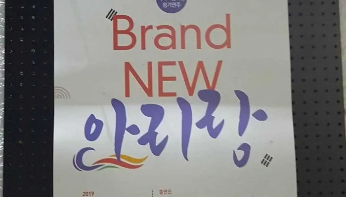 광주음악산업진흥센터(광주음악창작소) - 광주광역시