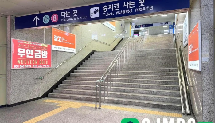 구리 - 구리시