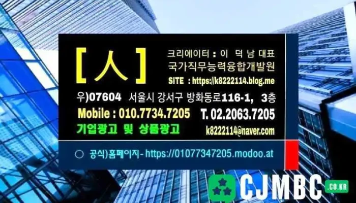 국가직무능력융합개발원 - 서울특별시