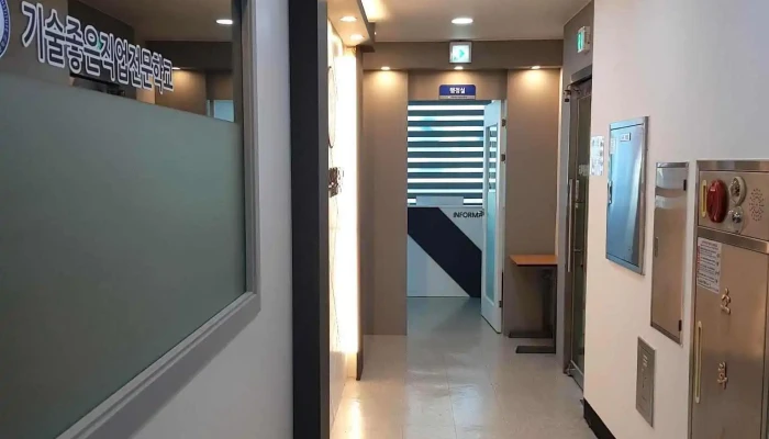 기술좋은직업전문학교 - Kr 부산광역시