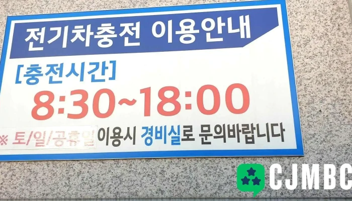 기아 광주서비스센터 - 광주광역시