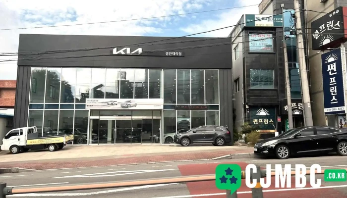 기아Auto Q서비스 옥동점 - 경상북도 안동시