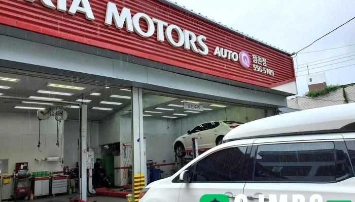 기아Auto Q서비스 점촌점 - 경상북도 문경시