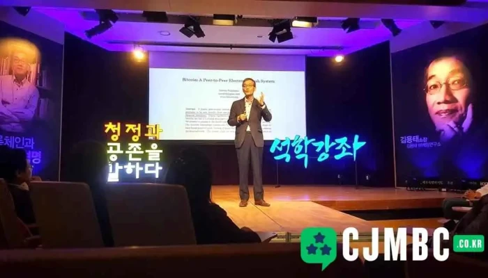 김용태마케팅연구소 - 서울특별시