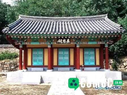 김해 사충단 - 김해시